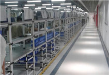 汽车电子装配车间